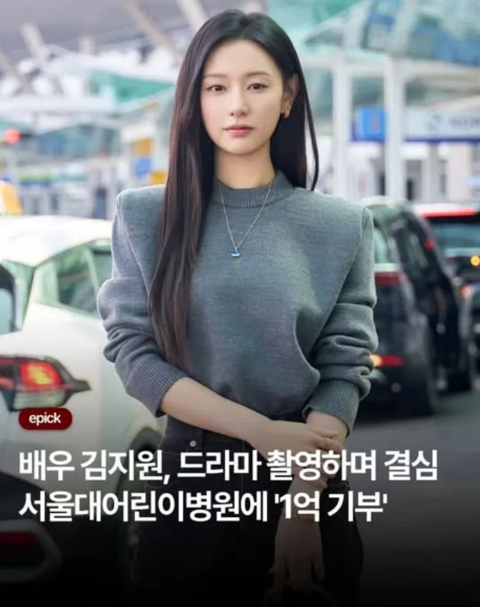 김지원 최근자 선행.jpg