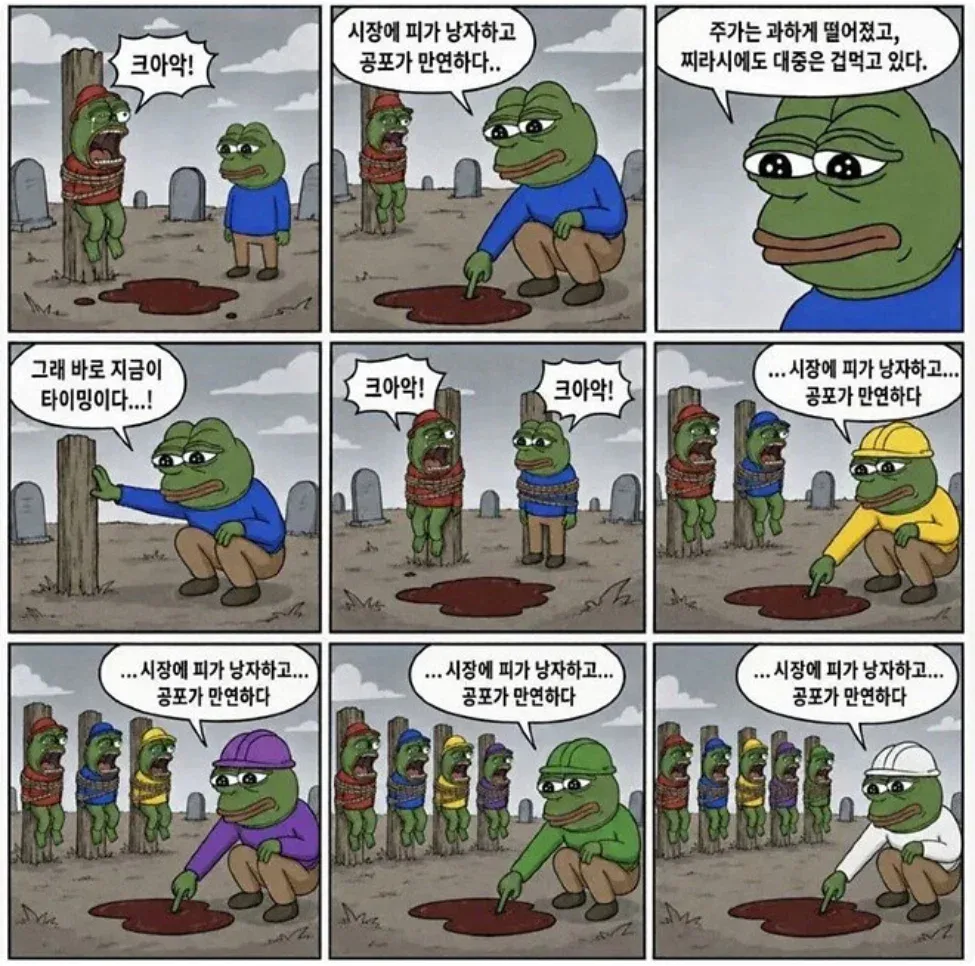 아무래도 주식 고점 물린 것 같은 OCN 자막 담당자