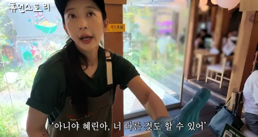 타코집 사장님 됐다는 EXID 혜린 근황