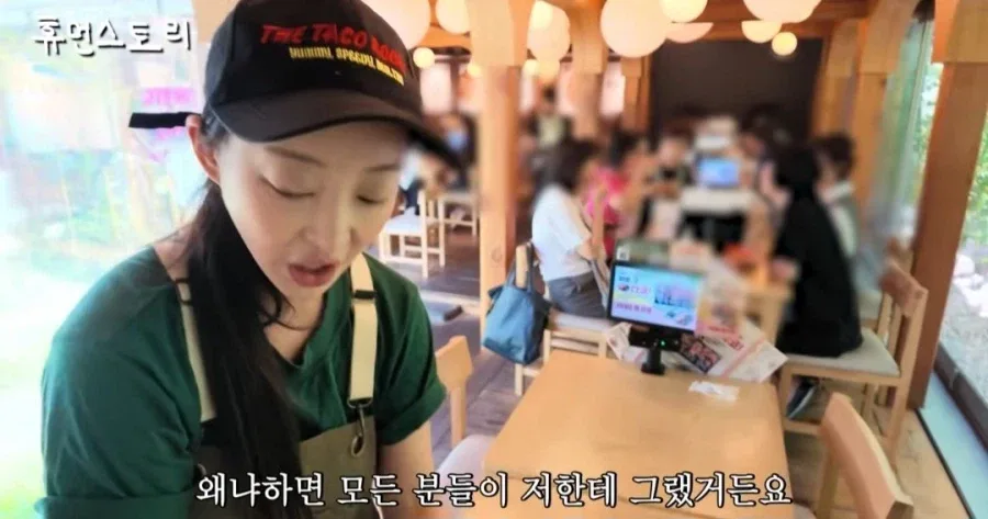 타코집 사장님 됐다는 EXID 혜린 근황