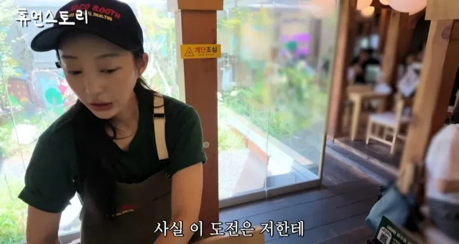타코집 사장님 됐다는 EXID 혜린 근황