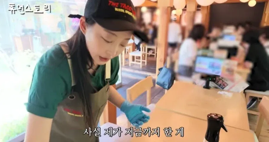타코집 사장님 됐다는 EXID 혜린 근황