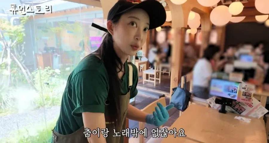 타코집 사장님 됐다는 EXID 혜린 근황