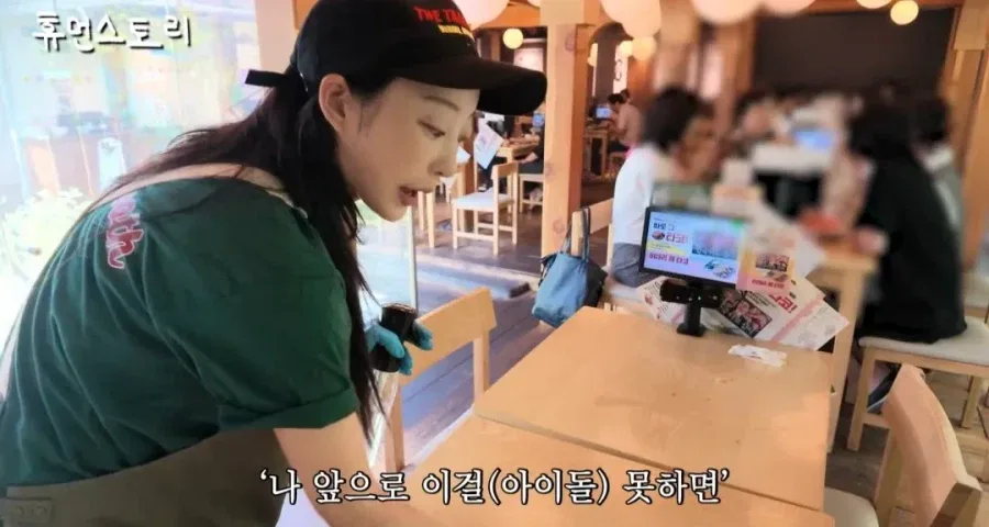 타코집 사장님 됐다는 EXID 혜린 근황