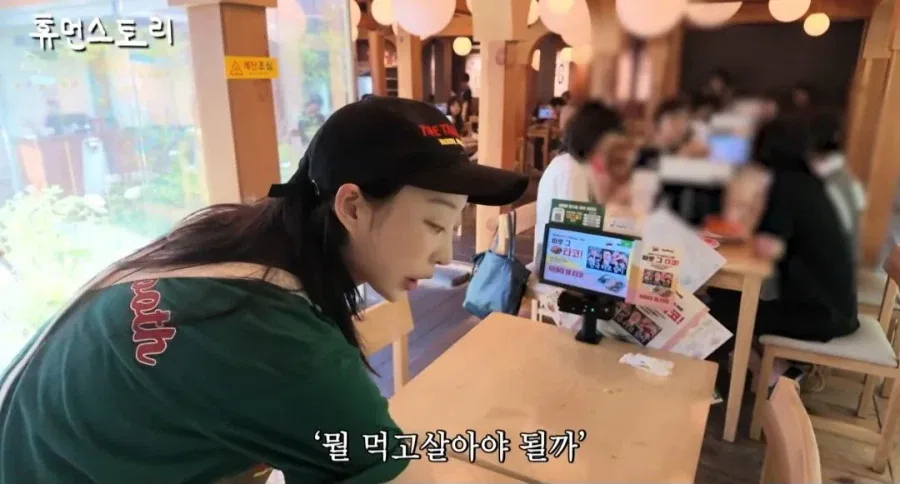타코집 사장님 됐다는 EXID 혜린 근황