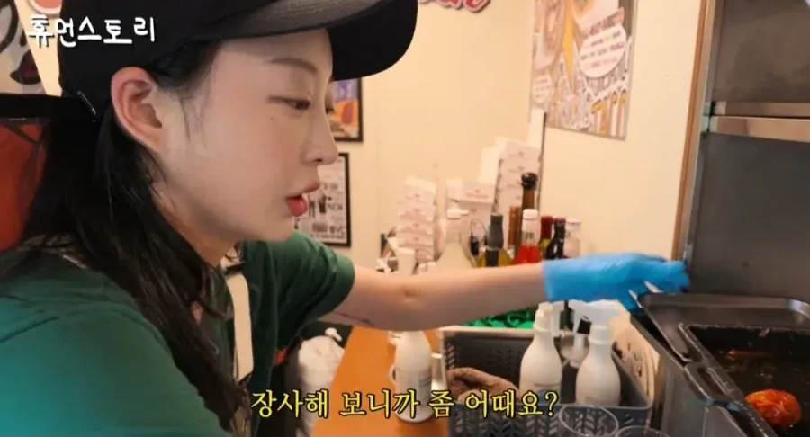 타코집 사장님 됐다는 EXID 혜린 근황