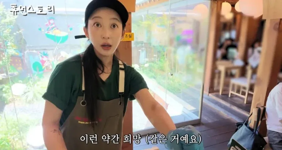 타코집 사장님 됐다는 EXID 혜린 근황