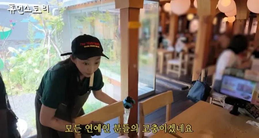 타코집 사장님 됐다는 EXID 혜린 근황