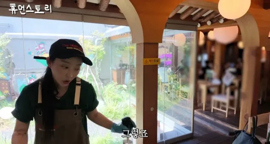 타코집 사장님 됐다는 EXID 혜린 근황