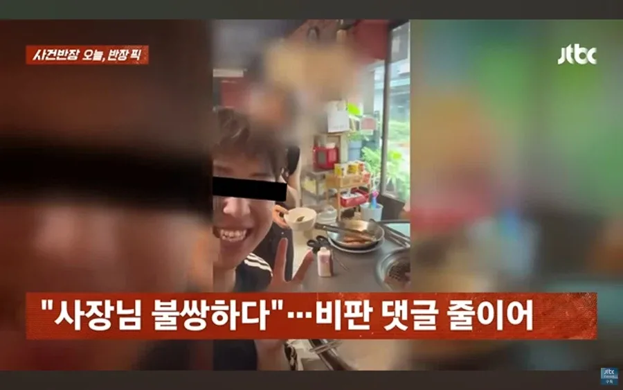 증국인 관광객 근황.jpg