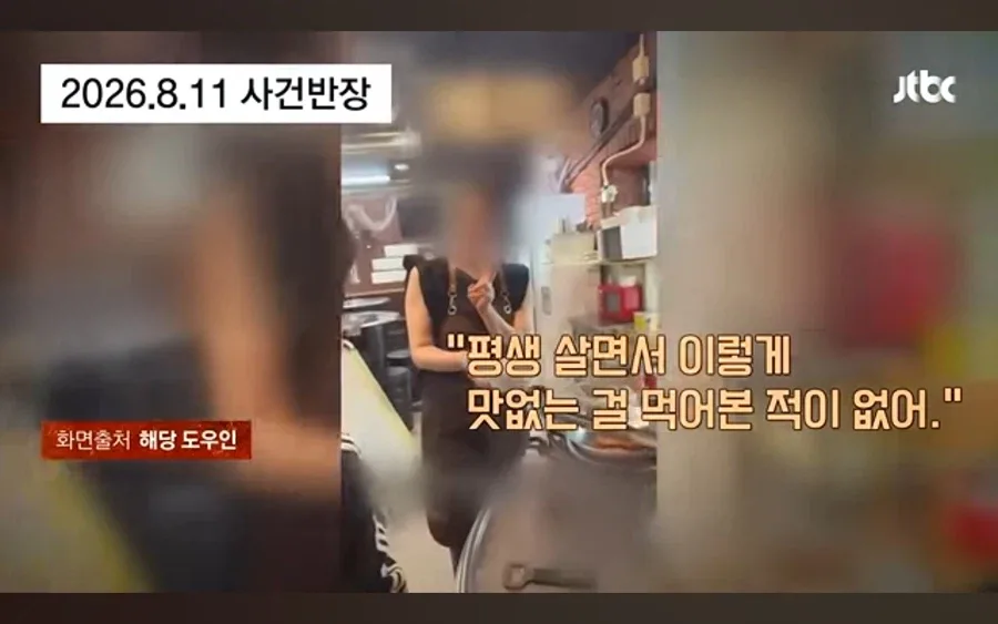 증국인 관광객 근황.jpg