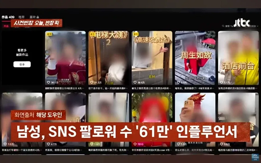 증국인 관광객 근황.jpg