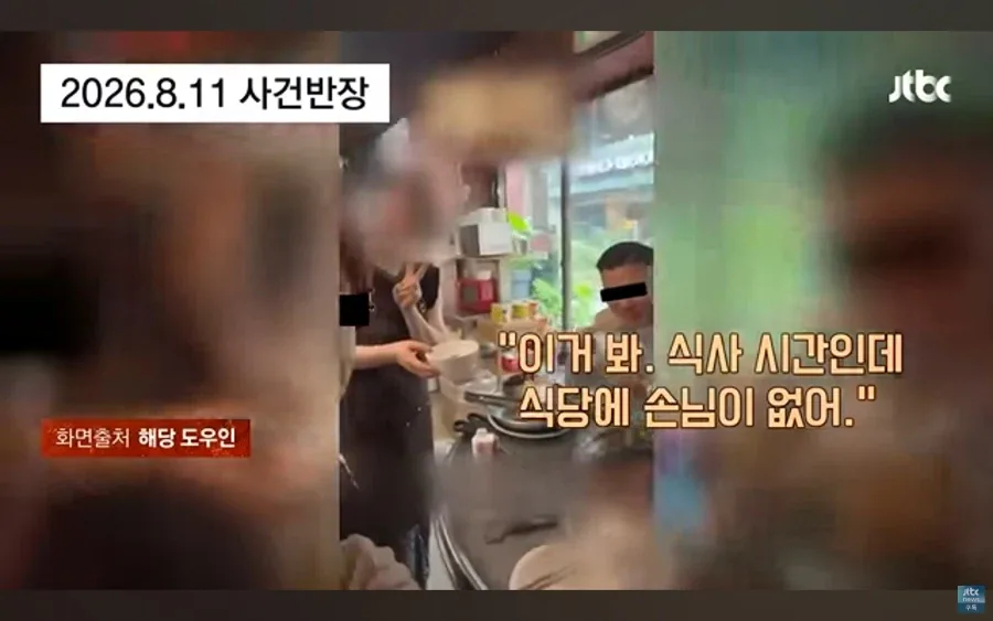 증국인 관광객 근황.jpg