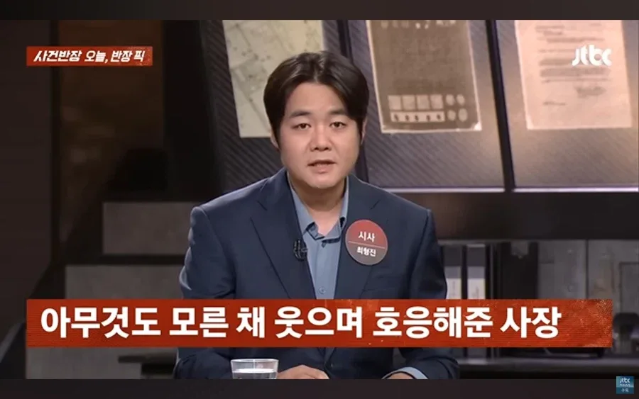 증국인 관광객 근황.jpg