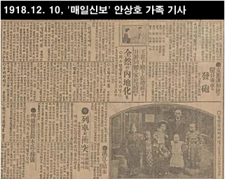 "'엿같은' 인터뷰는 예정대로"…하영, 친일논란 정면돌파