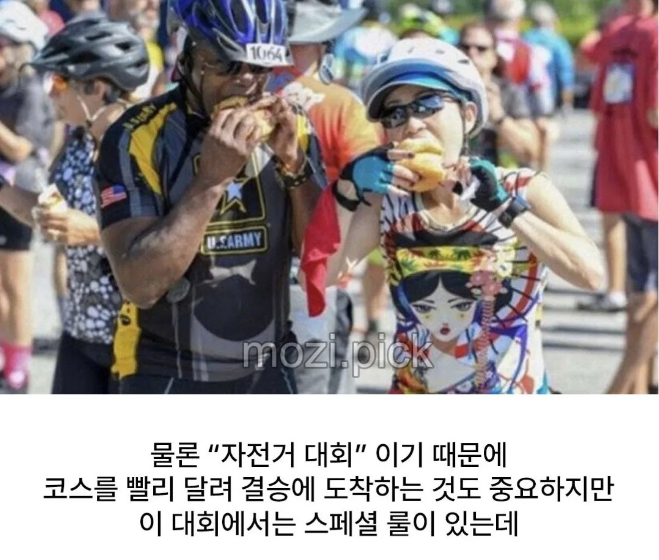 세상에서 가장 빠른 사이클 선수.🍩