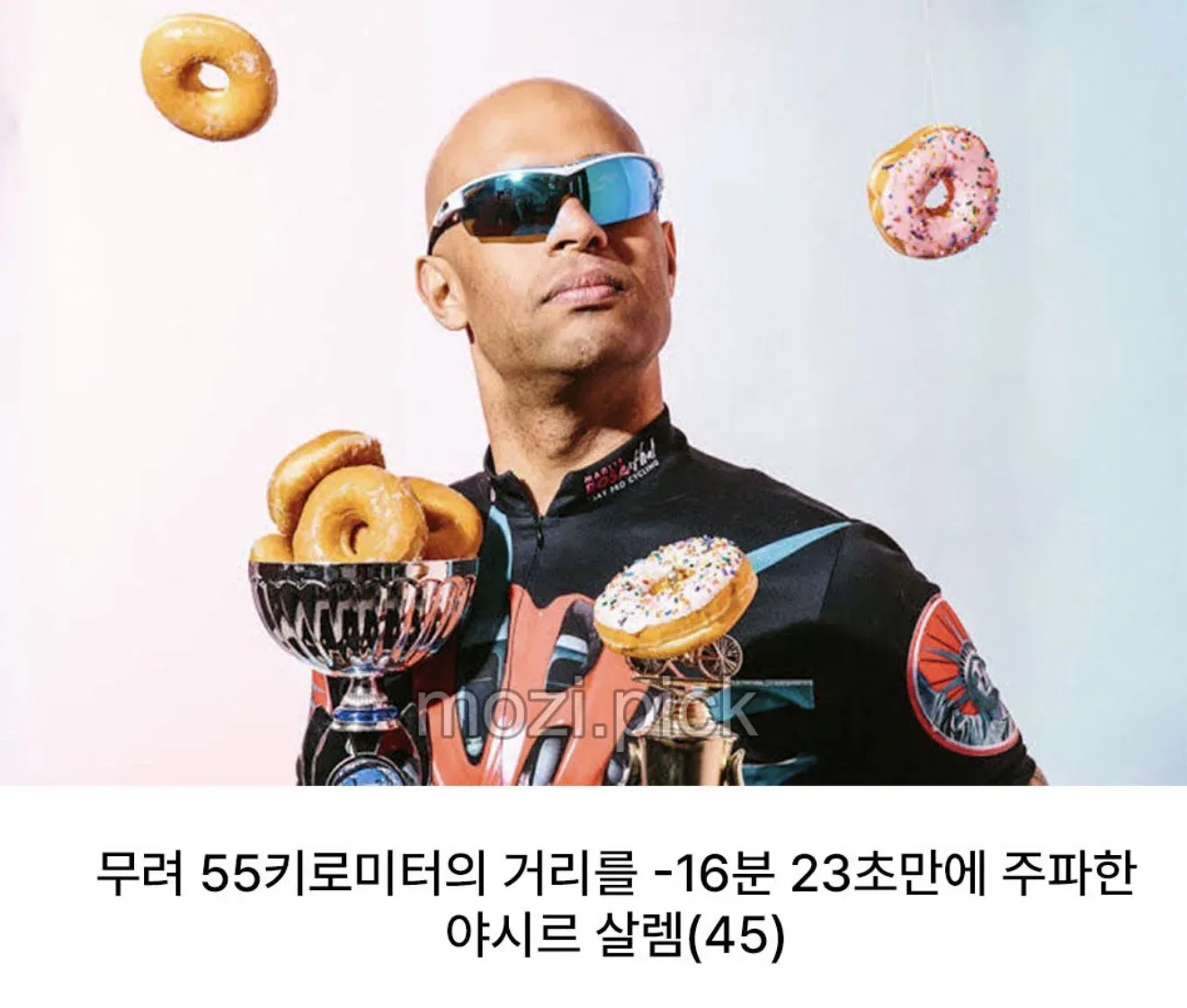 세상에서 가장 빠른 사이클 선수.🍩