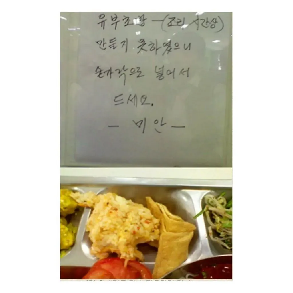 자퇴 마렵게 하는 학교 급식