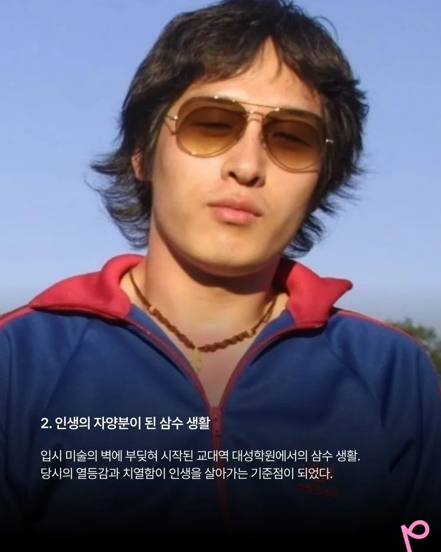 수상할 정도로 화려하게 산 20대 김풍