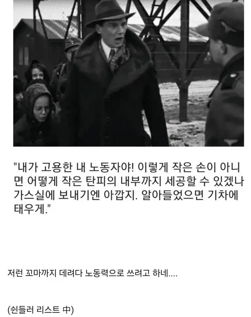 어린아이,여자까지 공장으로 데려가는 피도 눈물도 없는 공장주