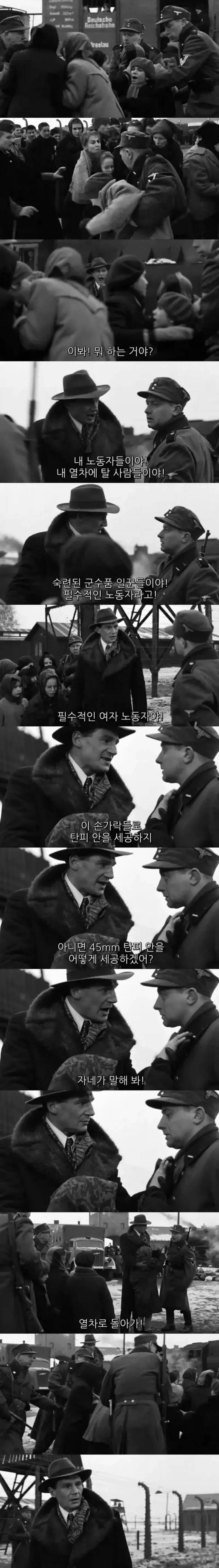 어린아이,여자까지 공장으로 데려가는 피도 눈물도 없는 공장주