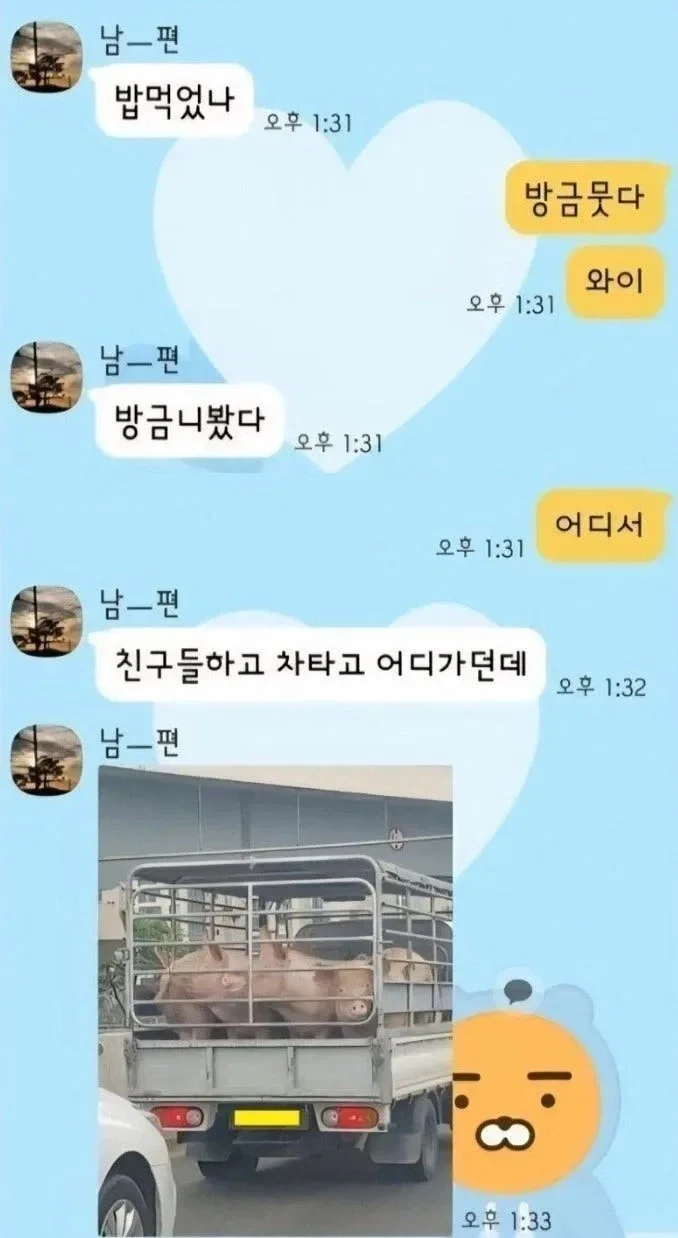 남편의 마지막 유언