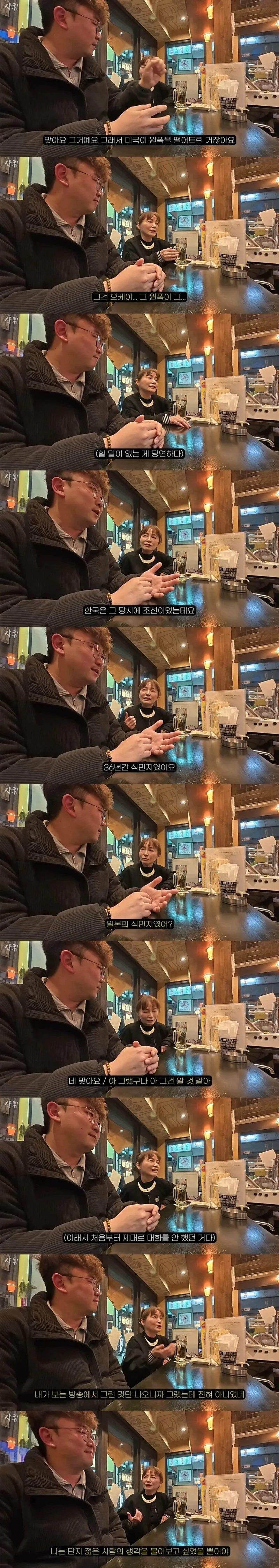 한국 사람들은 왜 일본을 싫어하는거야?
