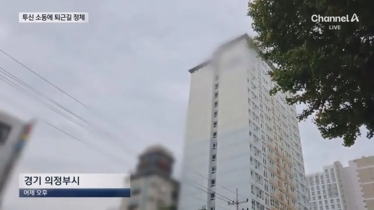 노상방뇨 범칙금에 화나…5시간 투신소동 벌인남성
