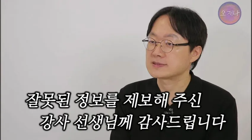 학생 대상 교재에 "대패삼겹살 원조는 백종원".jpg