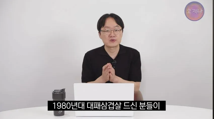학생 대상 교재에 "대패삼겹살 원조는 백종원".jpg
