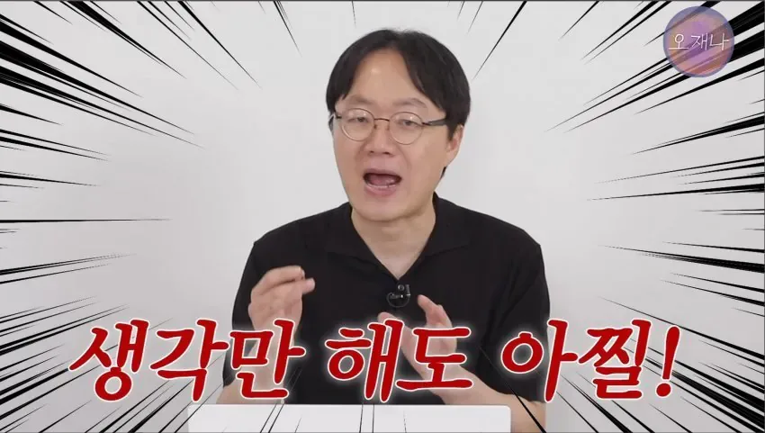 학생 대상 교재에 "대패삼겹살 원조는 백종원".jpg