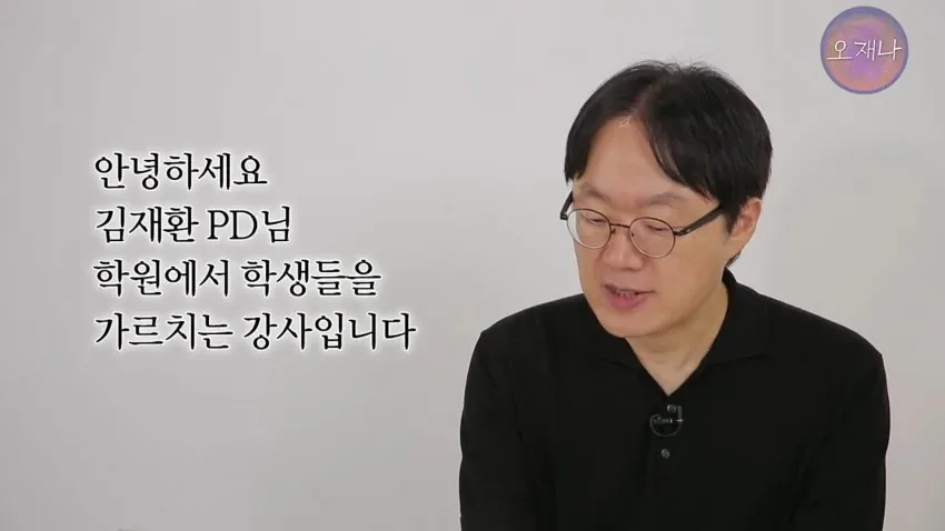 학생 대상 교재에 "대패삼겹살 원조는 백종원".jpg