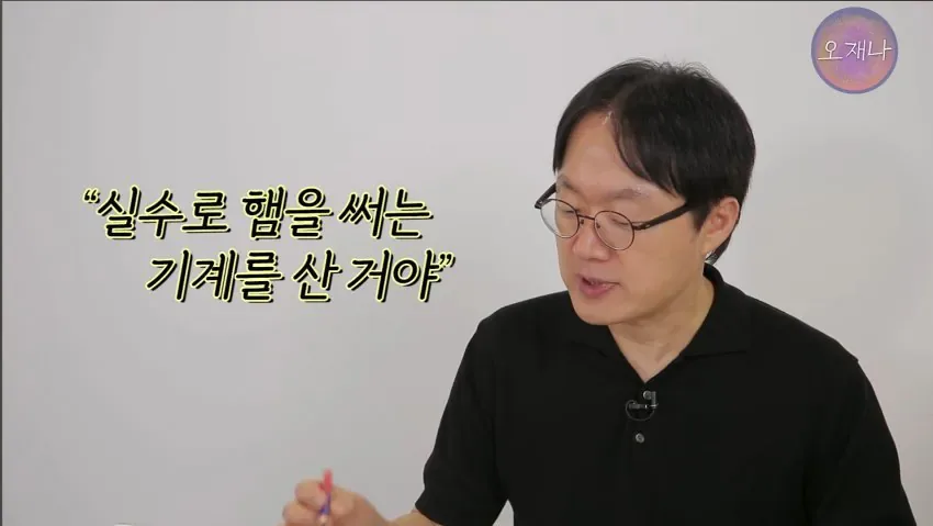 학생 대상 교재에 "대패삼겹살 원조는 백종원".jpg