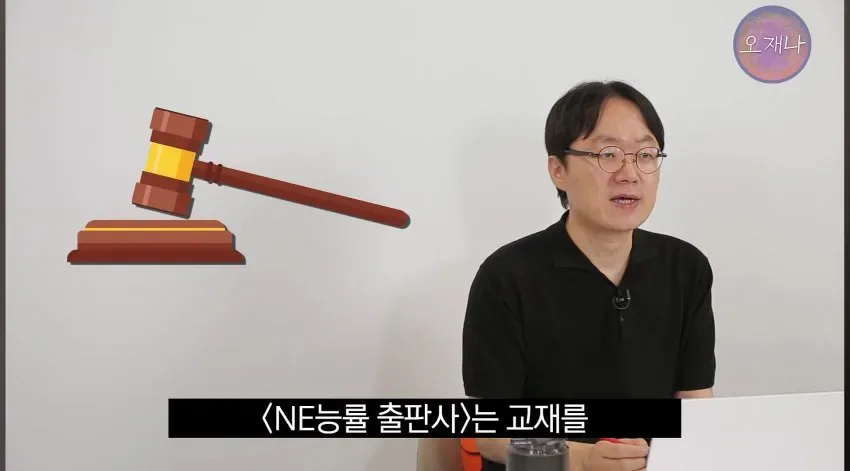 학생 대상 교재에 "대패삼겹살 원조는 백종원".jpg