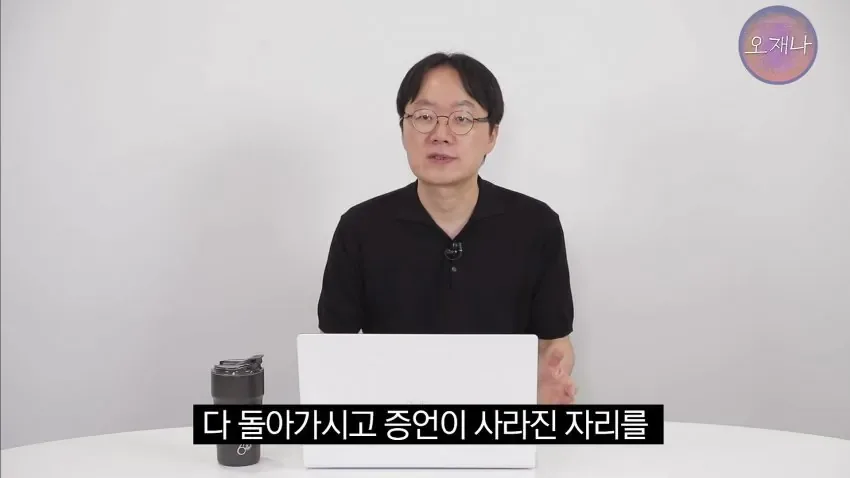 학생 대상 교재에 "대패삼겹살 원조는 백종원".jpg