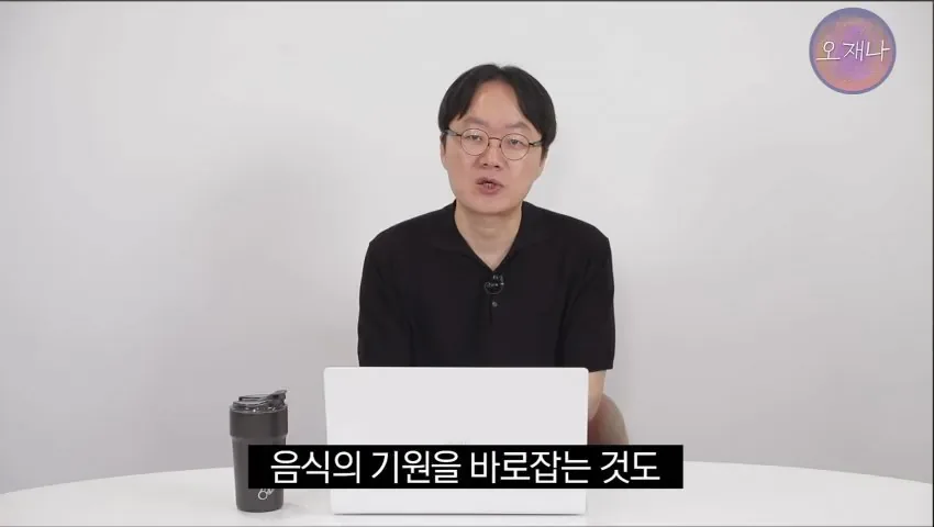 학생 대상 교재에 "대패삼겹살 원조는 백종원".jpg
