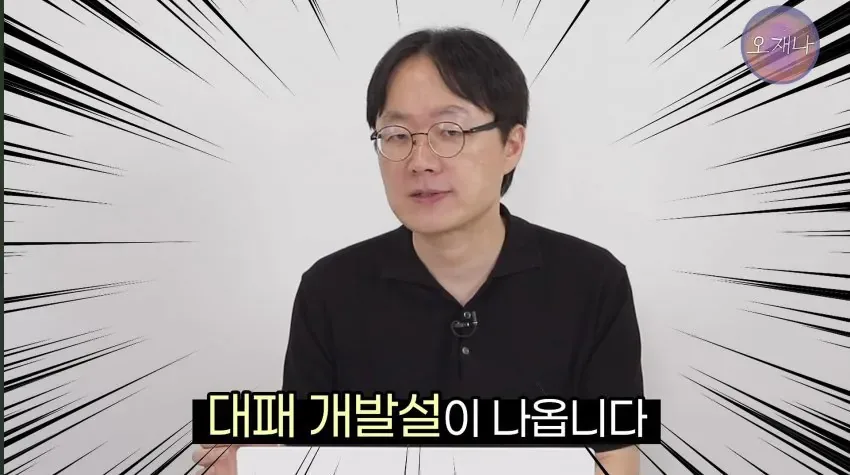 학생 대상 교재에 "대패삼겹살 원조는 백종원".jpg