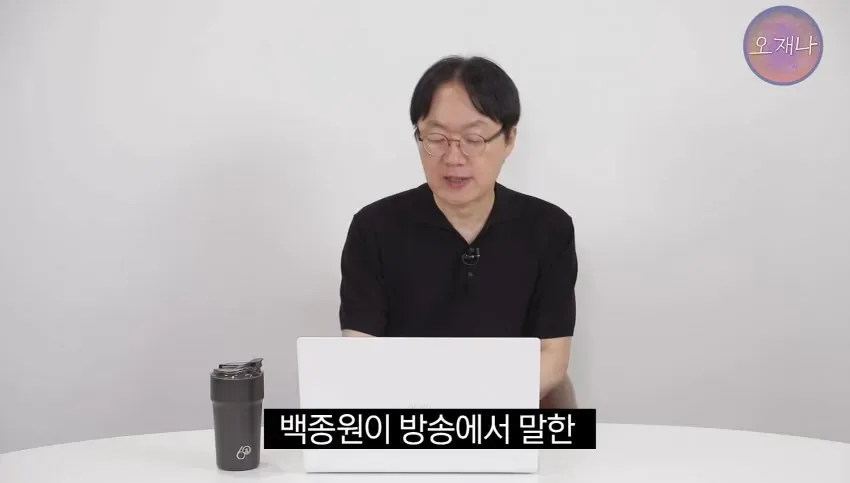 학생 대상 교재에 "대패삼겹살 원조는 백종원".jpg