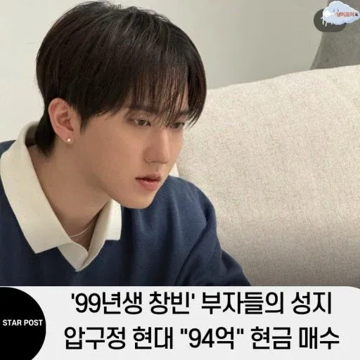 젊은 트로트 가수들 돈 잘버는거 맞냐?
