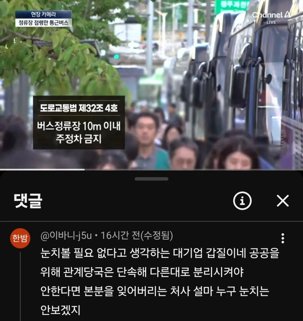 불법이지만 사람들이 잘 모르는거