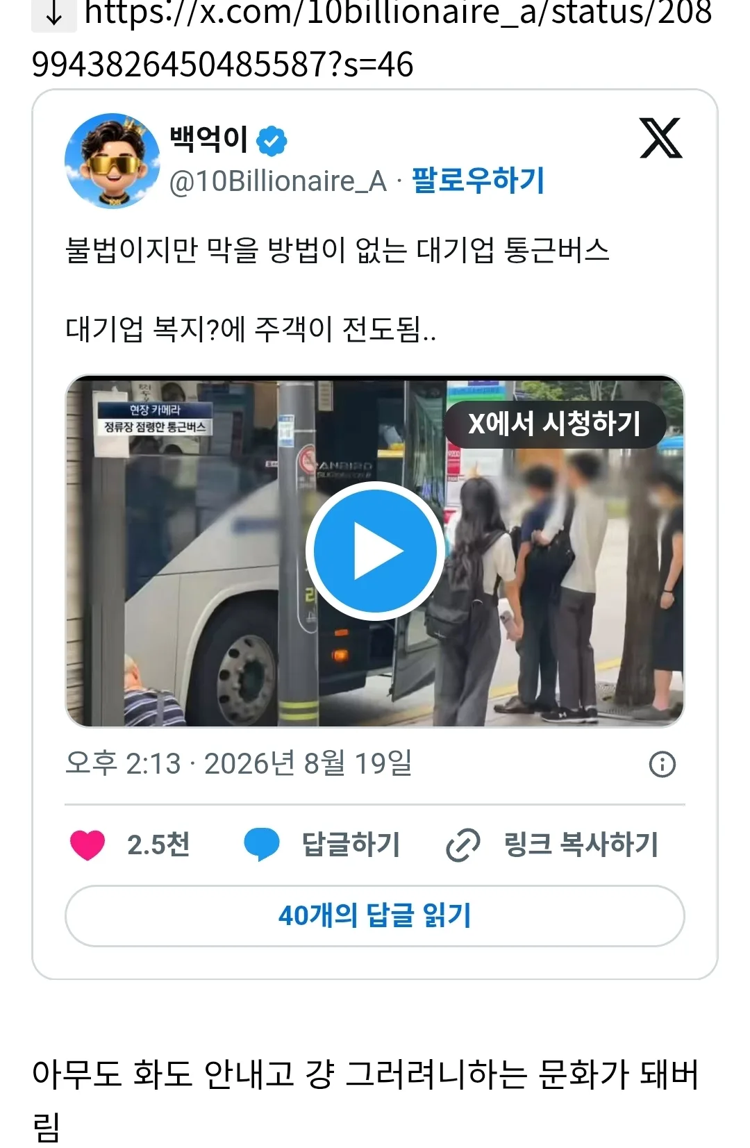 불법이지만 사람들이 잘 모르는거