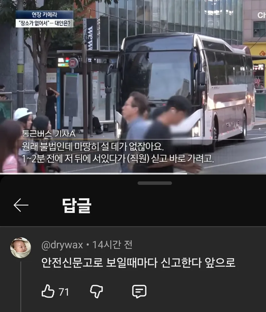 불법이지만 사람들이 잘 모르는거