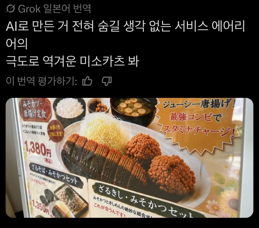 요즘 전세계 음식점에서 보인다는 것.jpg