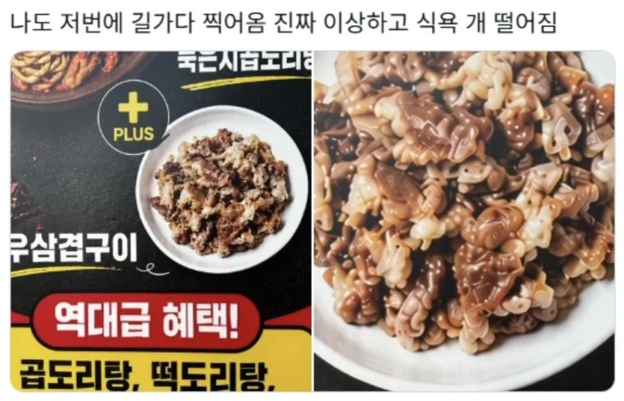 요즘 전세계 음식점에서 보인다는 것.jpg
