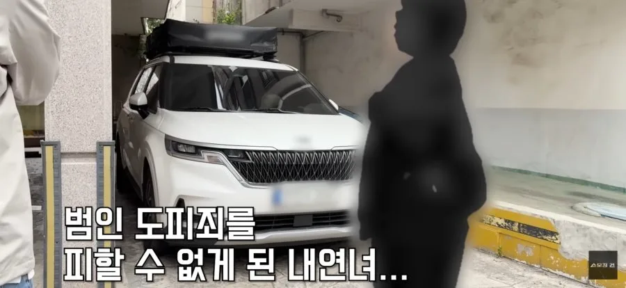 체포되면서 내연녀와 눈물로 이별하는 지명수배범.JPG