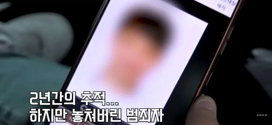 체포되면서 내연녀와 눈물로 이별하는 지명수배범.JPG