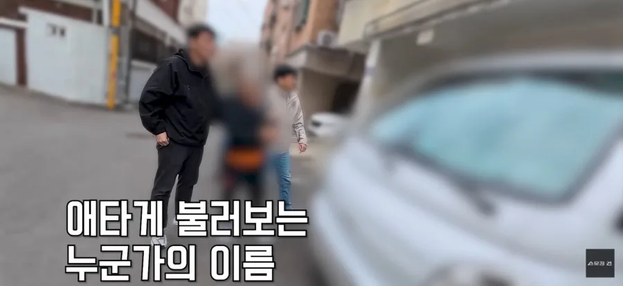 체포되면서 내연녀와 눈물로 이별하는 지명수배범.JPG