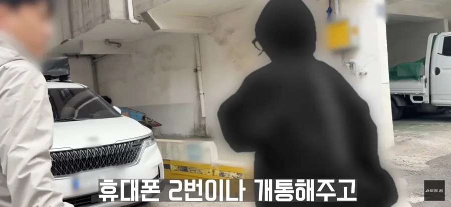 체포되면서 내연녀와 눈물로 이별하는 지명수배범.JPG