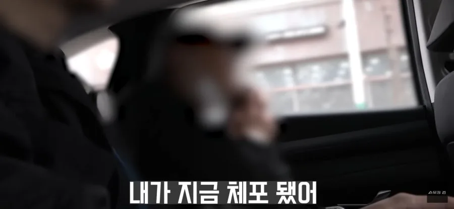 체포되면서 내연녀와 눈물로 이별하는 지명수배범.JPG