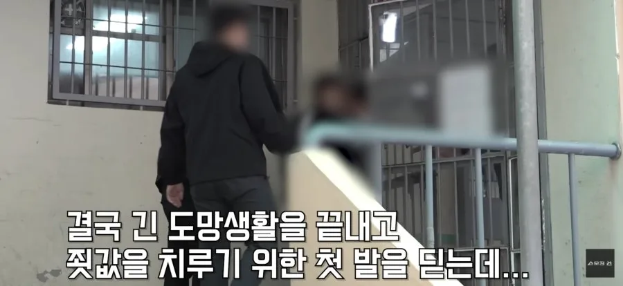 체포되면서 내연녀와 눈물로 이별하는 지명수배범.JPG